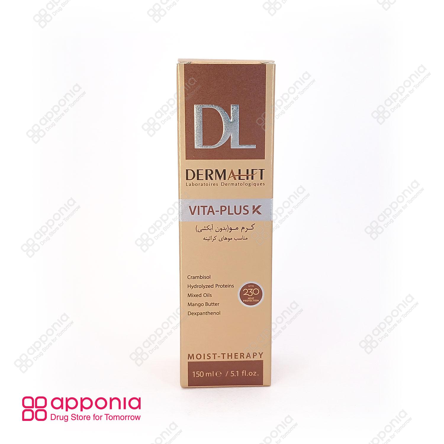 derma-lift-vita-plus-k-cream-1 کرم مو بدون آبکشی ویتا پلاس کی درمالیفت