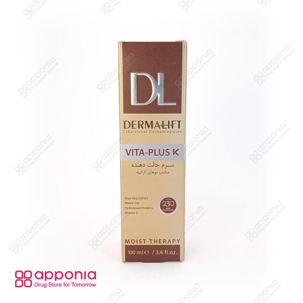 سرم حالت دهنده موی کراتینه ویتا پلاس کی درمالیفت