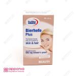 قرص بیرهف پلاس یوروویتال