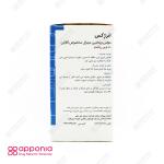 قرص انرژکس گلدن لایف (60 عددی)