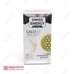 کپسول کلسی ویت سوییس انرژی