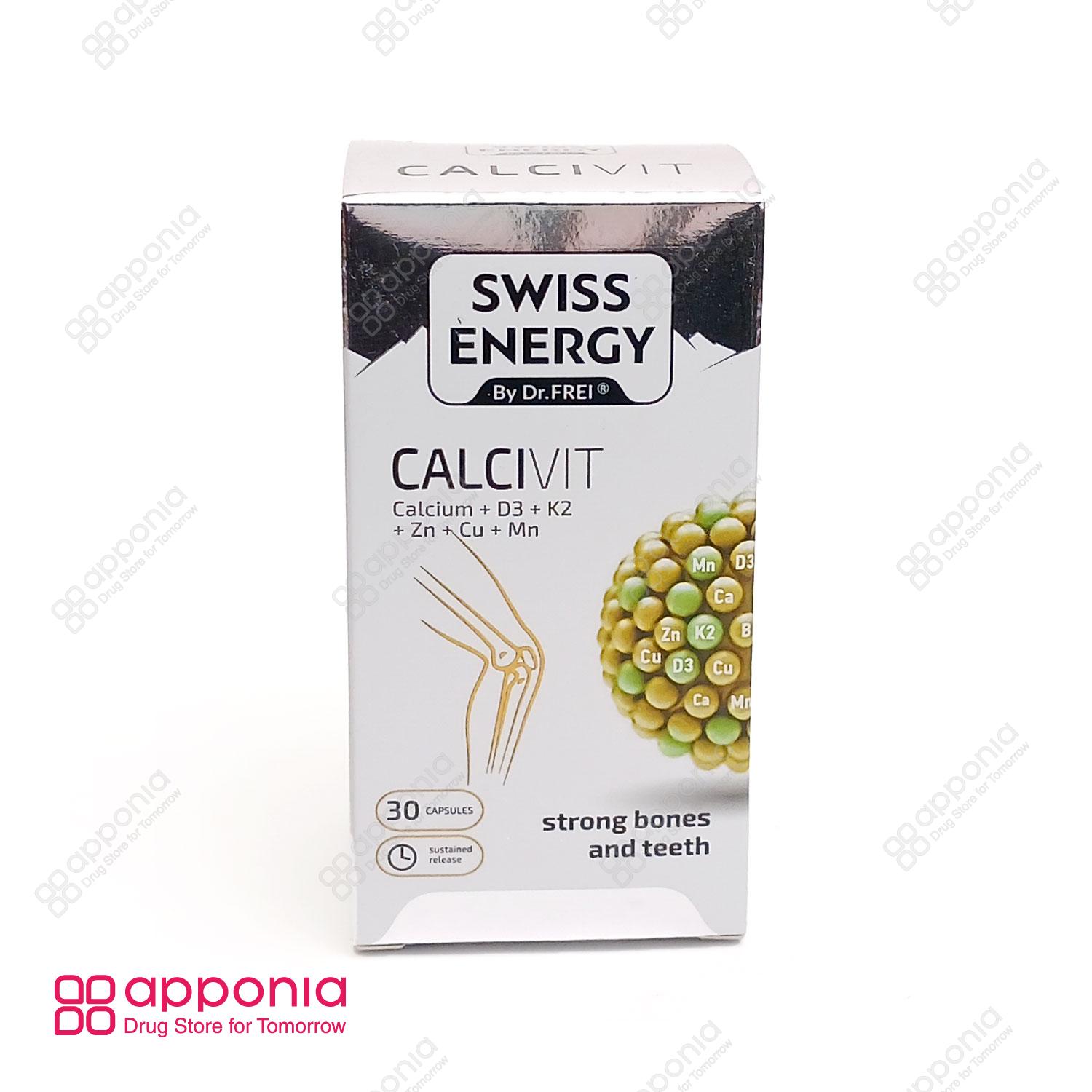 swiss-energy-calcivit-1 کپسول کلسی ویت سوییس انرژی
