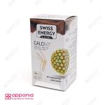 کپسول کلسی ویت سوییس انرژی