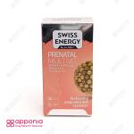 کپسول پریناتال مولتی ویت سوییس انرژی