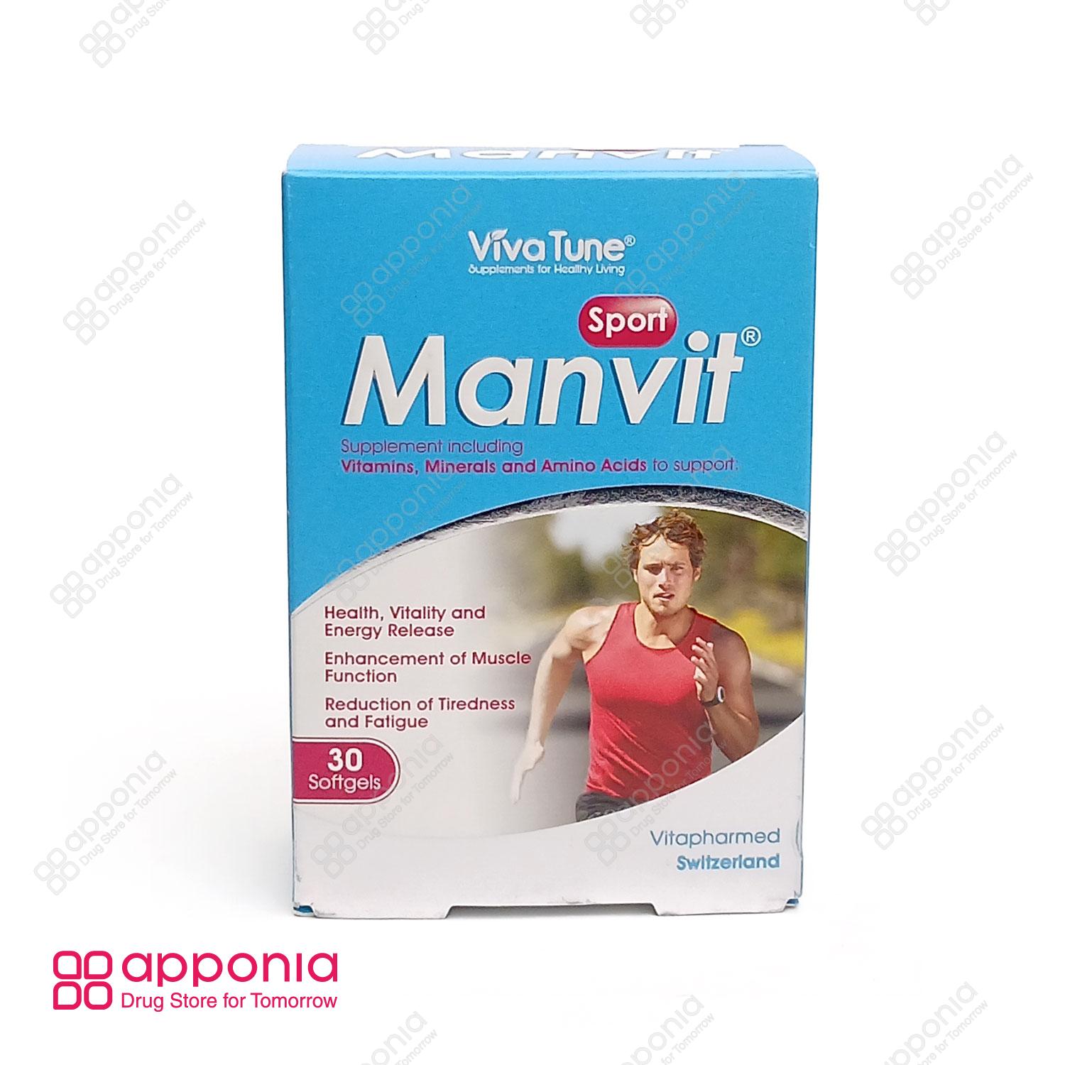 viva-tune-manvit-sport-1 سافت ژل من ویت اسپورت ویواتیون