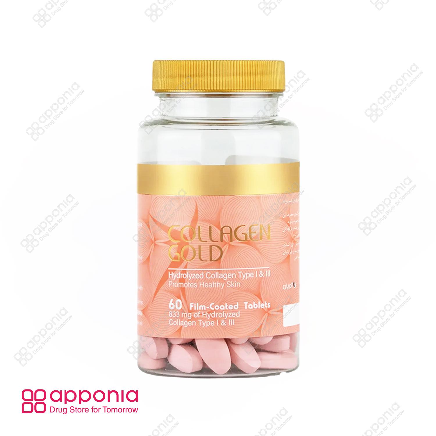 adrian-collagen-gold-tablet-1 قرص کلاژن گلد آدریان