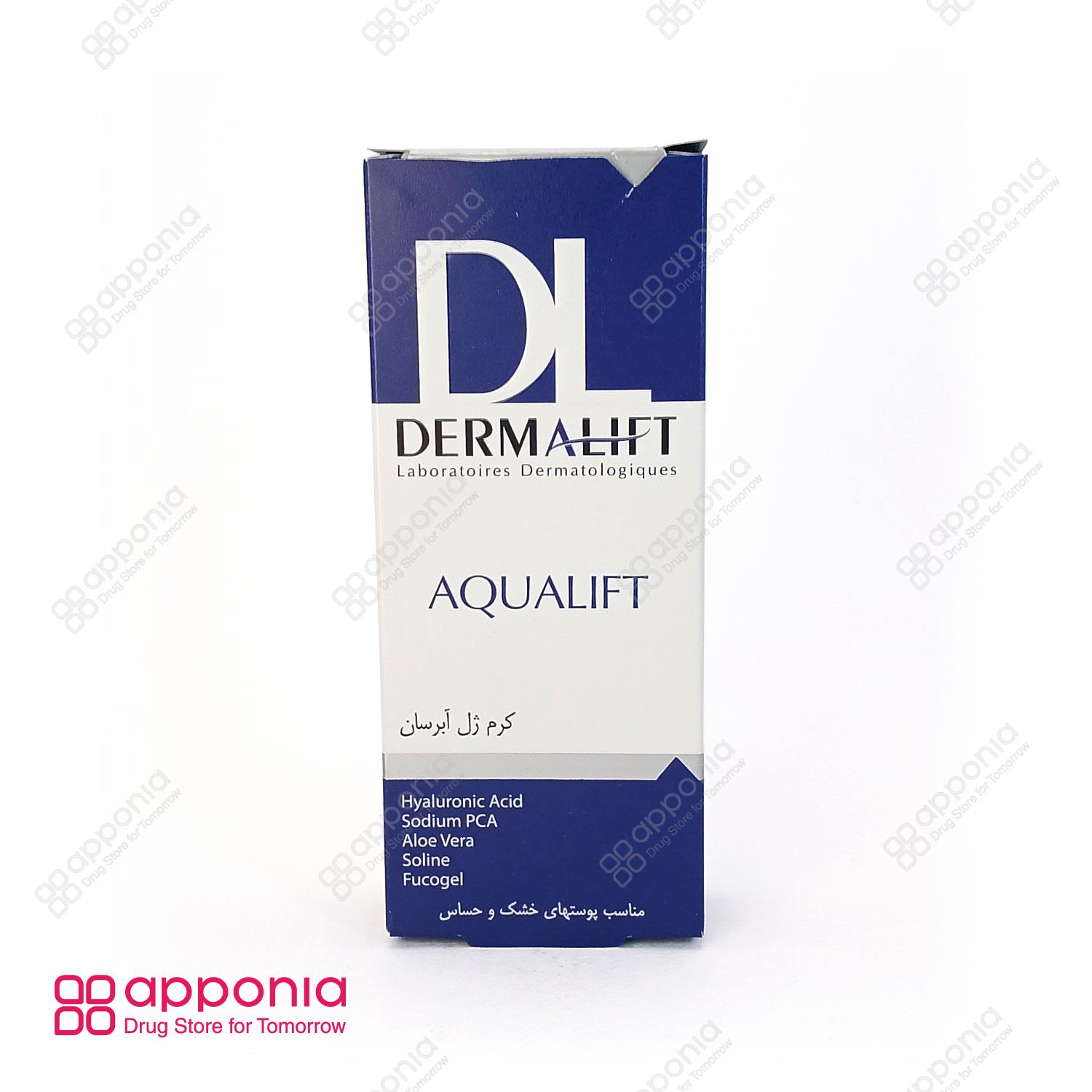 derma-lift-aqualift-1 کرم ژل آبرسان آکوالیفت درمالیفت