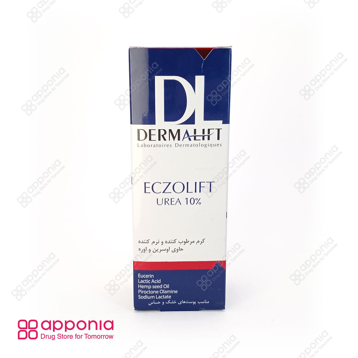 derma-lift-eczolift-urea-10-1 کرم مرطوب کننده و نرم کننده اگزولیفت اوره 10 درصد درمالیفت