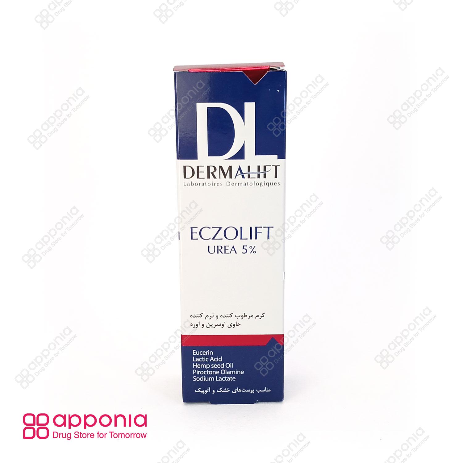 derma-lift-eczolift-urea-5-1 کرم مرطوب کننده و نرم کننده اگزولیفت اوره 5 درصد درمالیفت