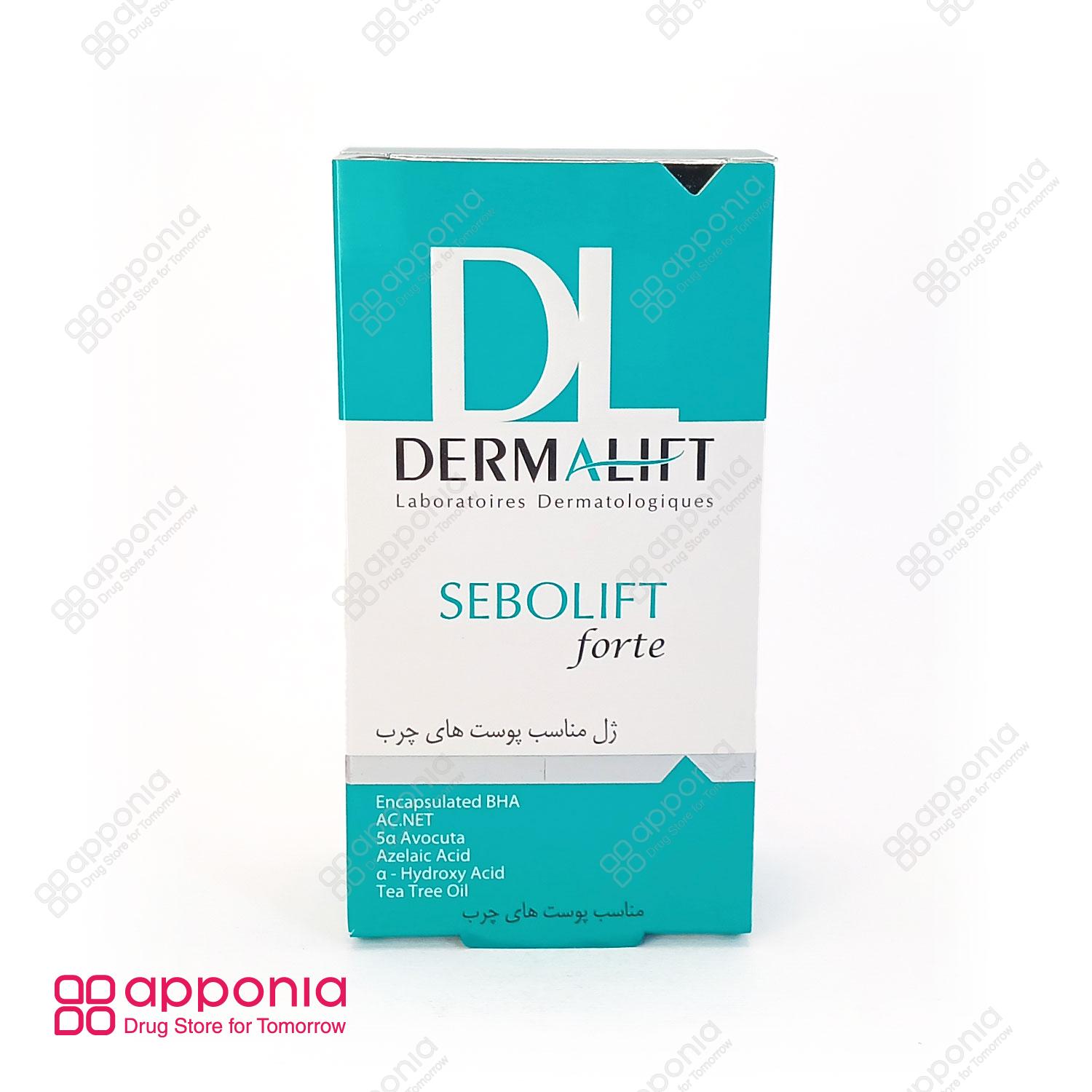 derma-lift-sebolift-forte-1 ژل مناسب پوست چرب سبولیفت فورت درمالیفت(50 میلیلیتر)