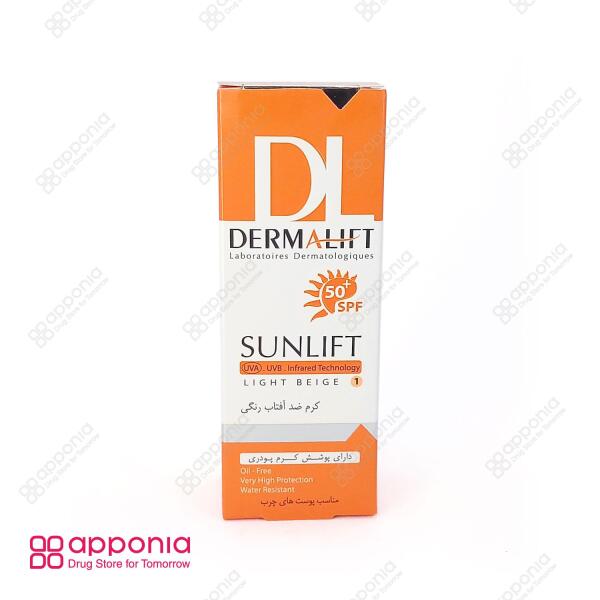 کرم ضد آفتاب رنگی پوست چرب SPF50 سانلیفت درمالیفت