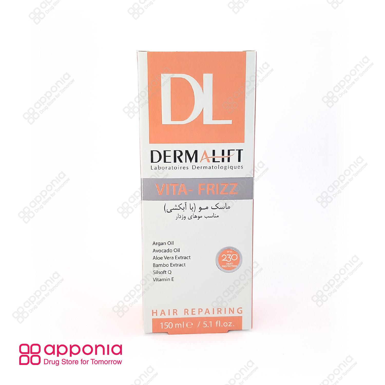 derma-lift-vita-frizz-mask-1 ماسک مو با آبکشی ویتا فریز درمالیفت