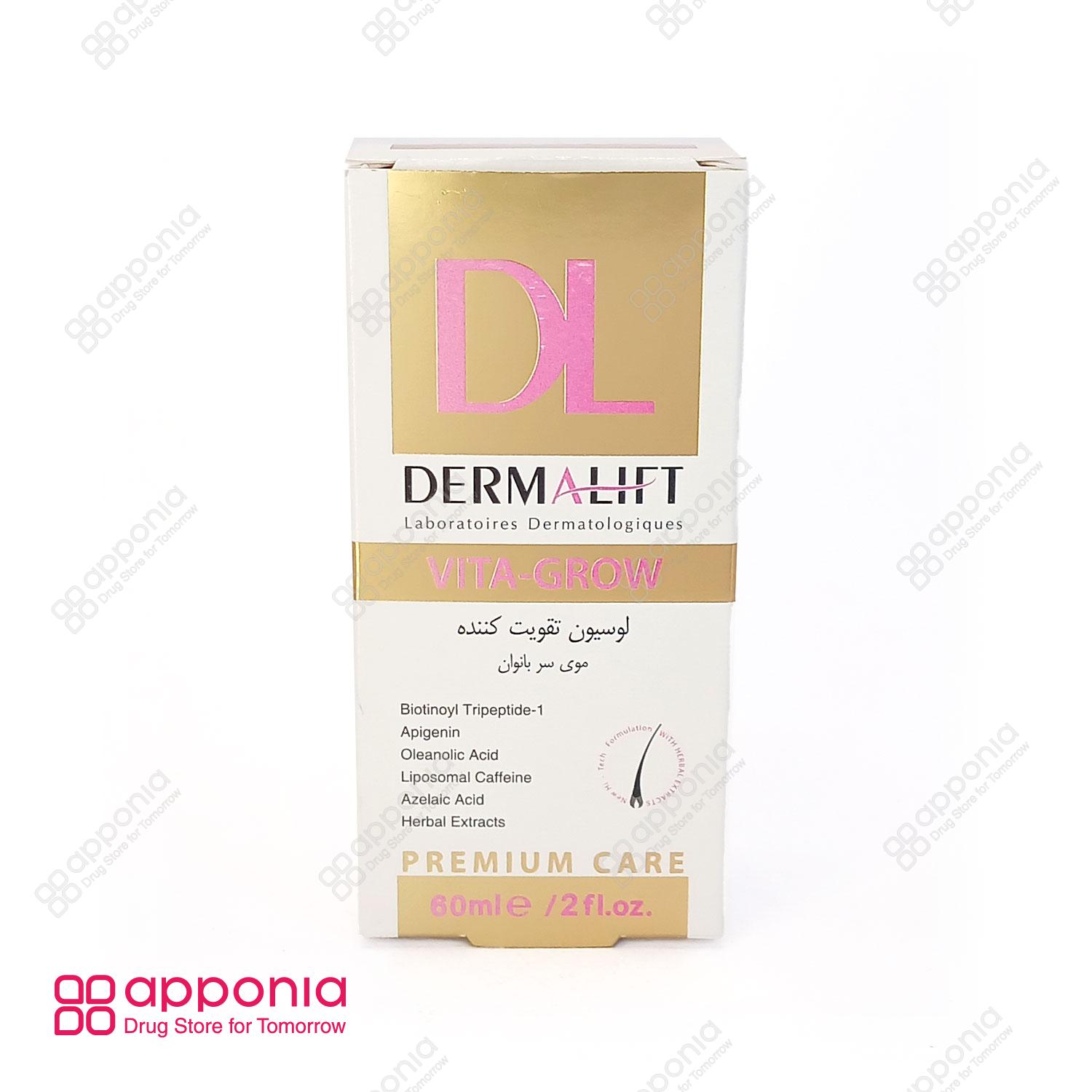 derma-lift-vita-grow-hair-lotion-1 لوسیون تقویت کننده موی بانوان ویتا گرو درمالیفت