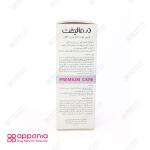 لوسیون تقویت کننده موی آقایان ویتا گرو درمالیفت