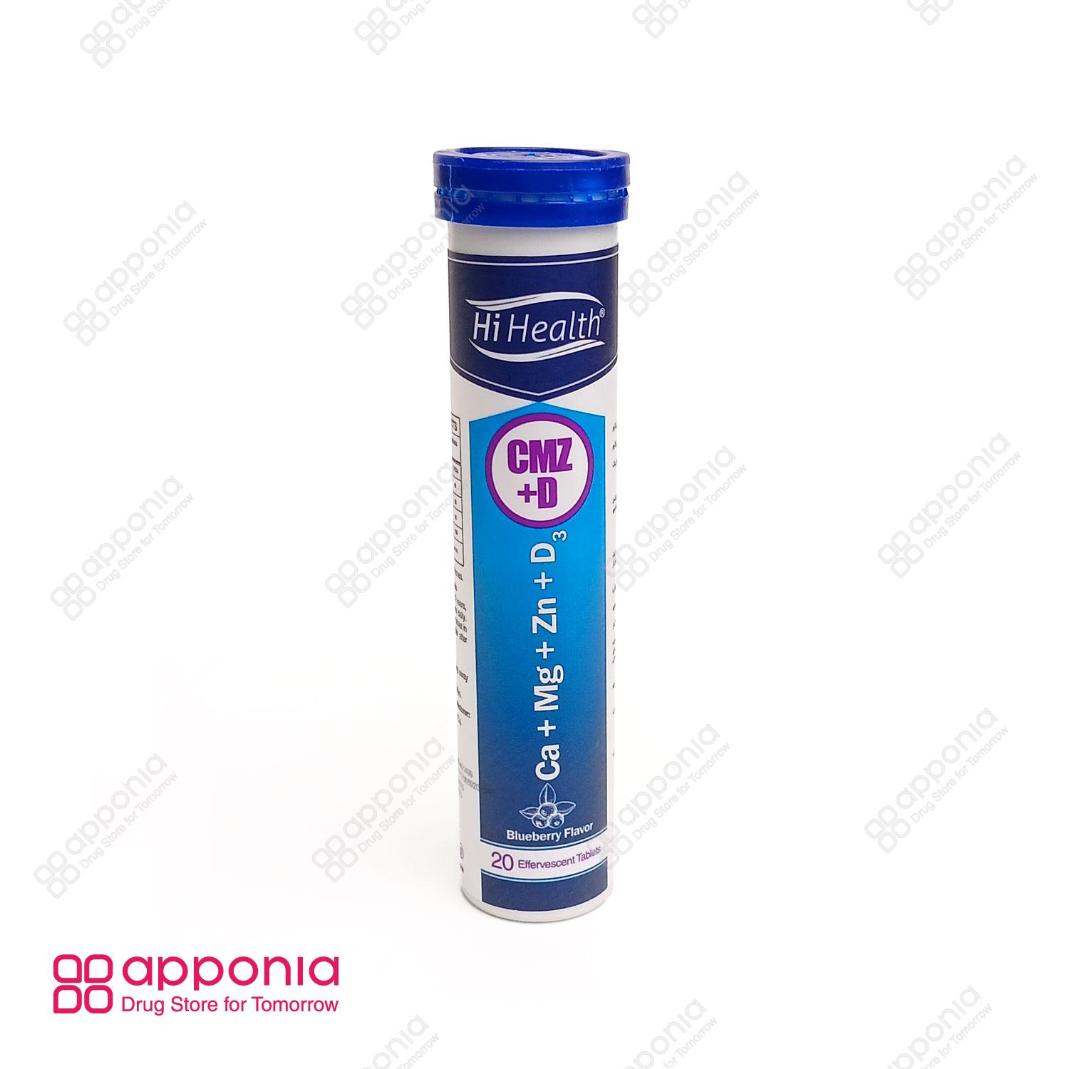 hi-health-cmz-plus-d-effervescent-1 قرص جوشان کلسیم منیزیم زینک ویتامین d3 های هلث - تصویر 1