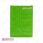 قرص مولتی ویتامین اکتی ناتال ابیان دارو
