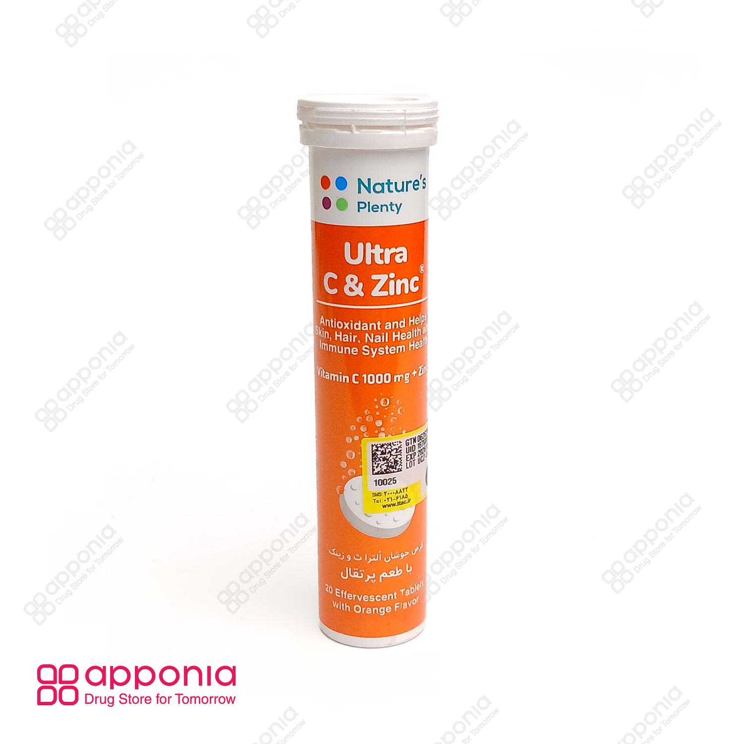 natures-plenty-ultra-c-and-zinc-effervescent-1 قرص جوشان اولترا ویتامین سی و زینک نیچرز پلنتی