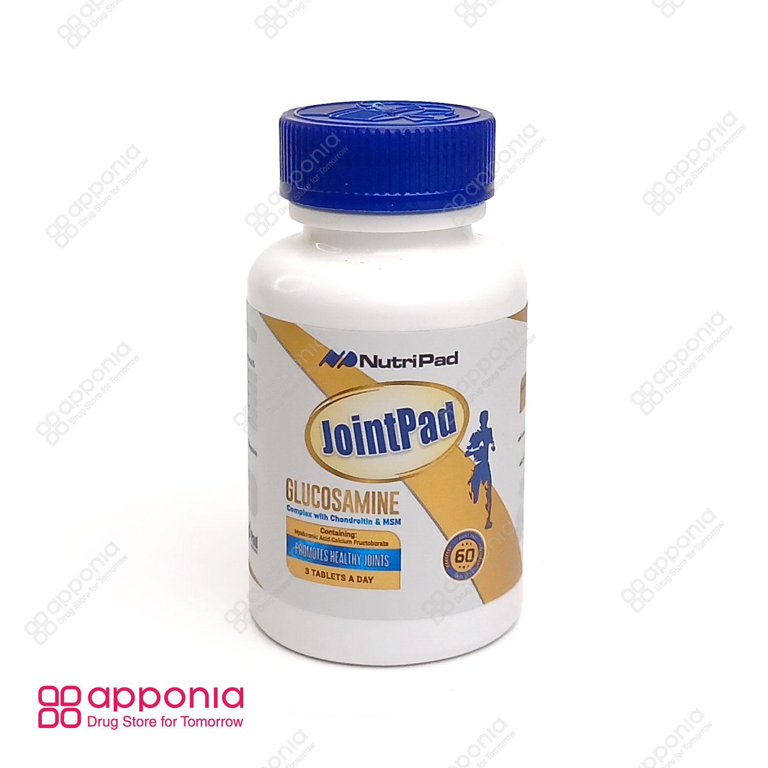nutripad-joint-pad-glucosamine-1 قرص جوینت پاد نوتری پاد