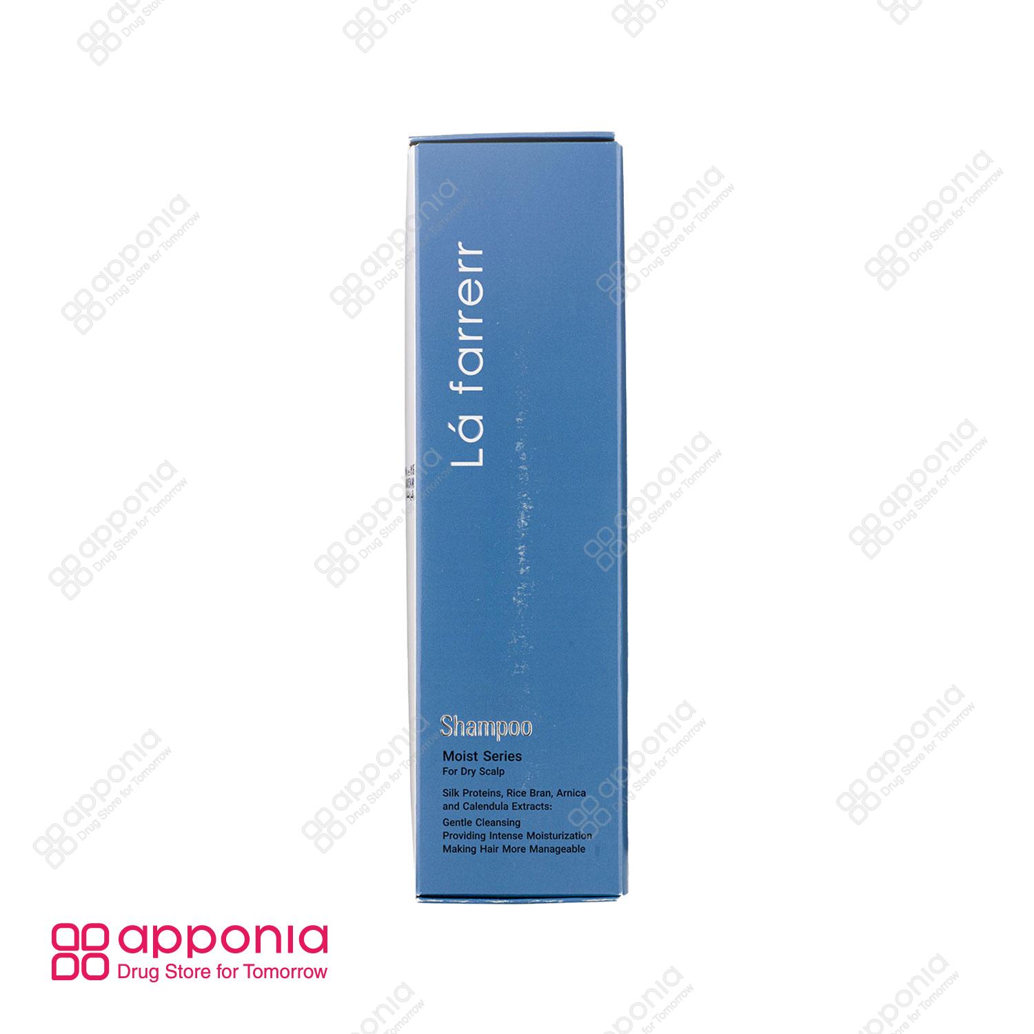 la-farrerr-dry-scalp-shampoo-1 شامپو لافارر مخصوص موهای خشک و زبر