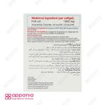 سافت ژل امگا 3 نوتراسن