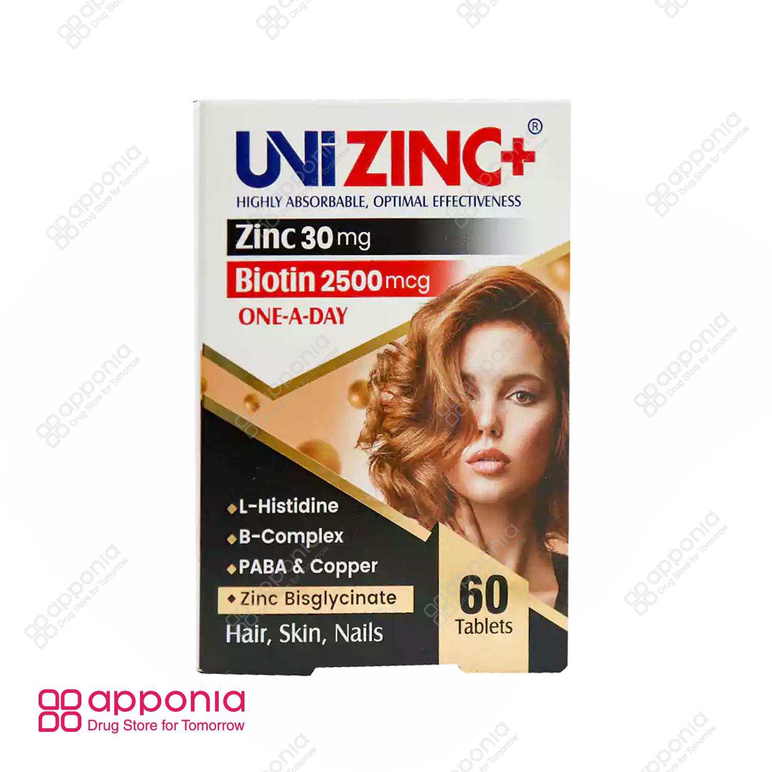 abian-darou-unizinc-plus-biotin-1 قرص یونی زینک پلاس ابیان دارو