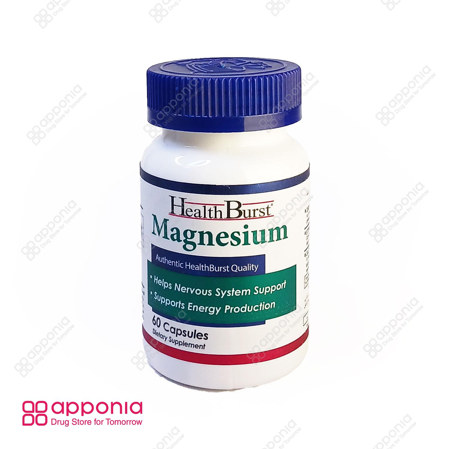 health-burst-magnesium-1 کپسول منیزیم هلث برست